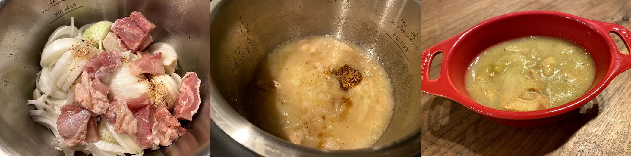 ホットクック 旨さに気絶しようぜ 玉ねぎ肉 手帳とわたし